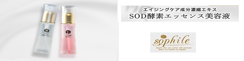 若々しい素肌を保ち、老化を抑える。 肌質に応じて絶好の選択をしましょう。情報サイト